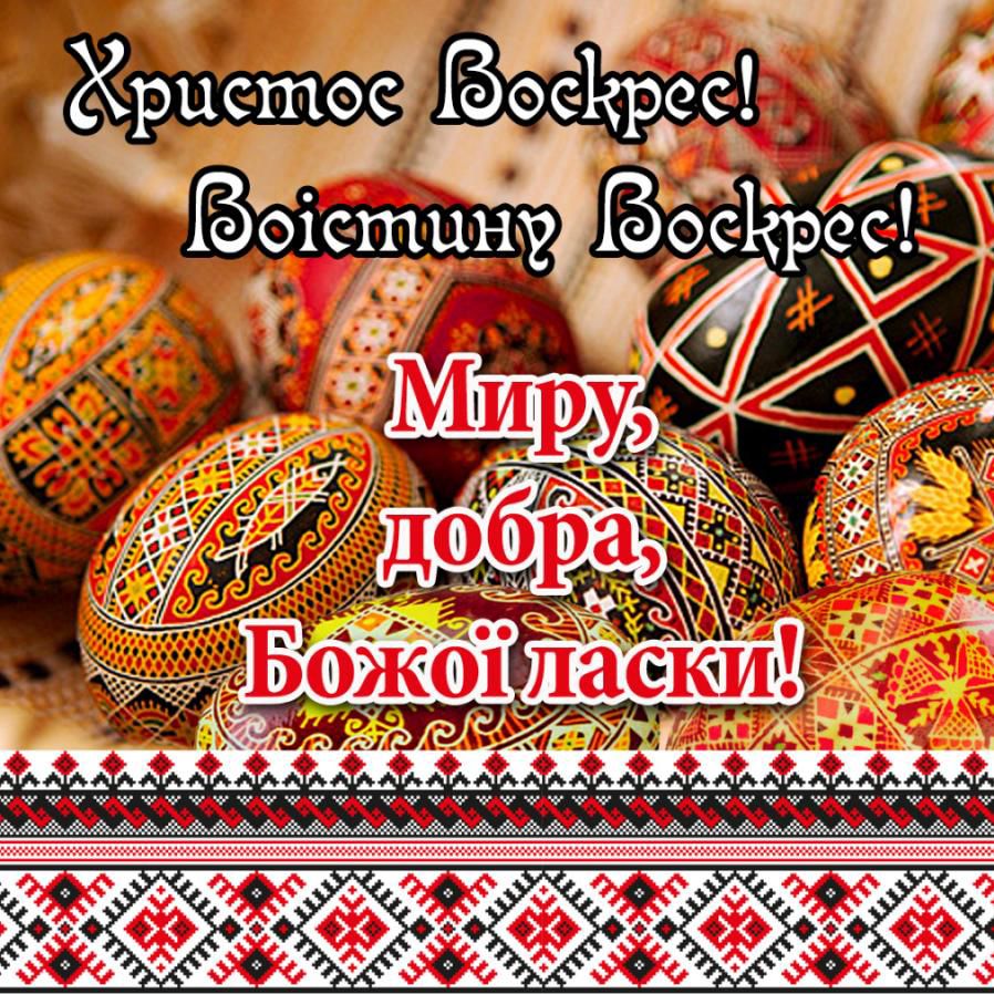Дорога громадо, українські захисники, матері, дружини та сестри наших мужніх Героїв!